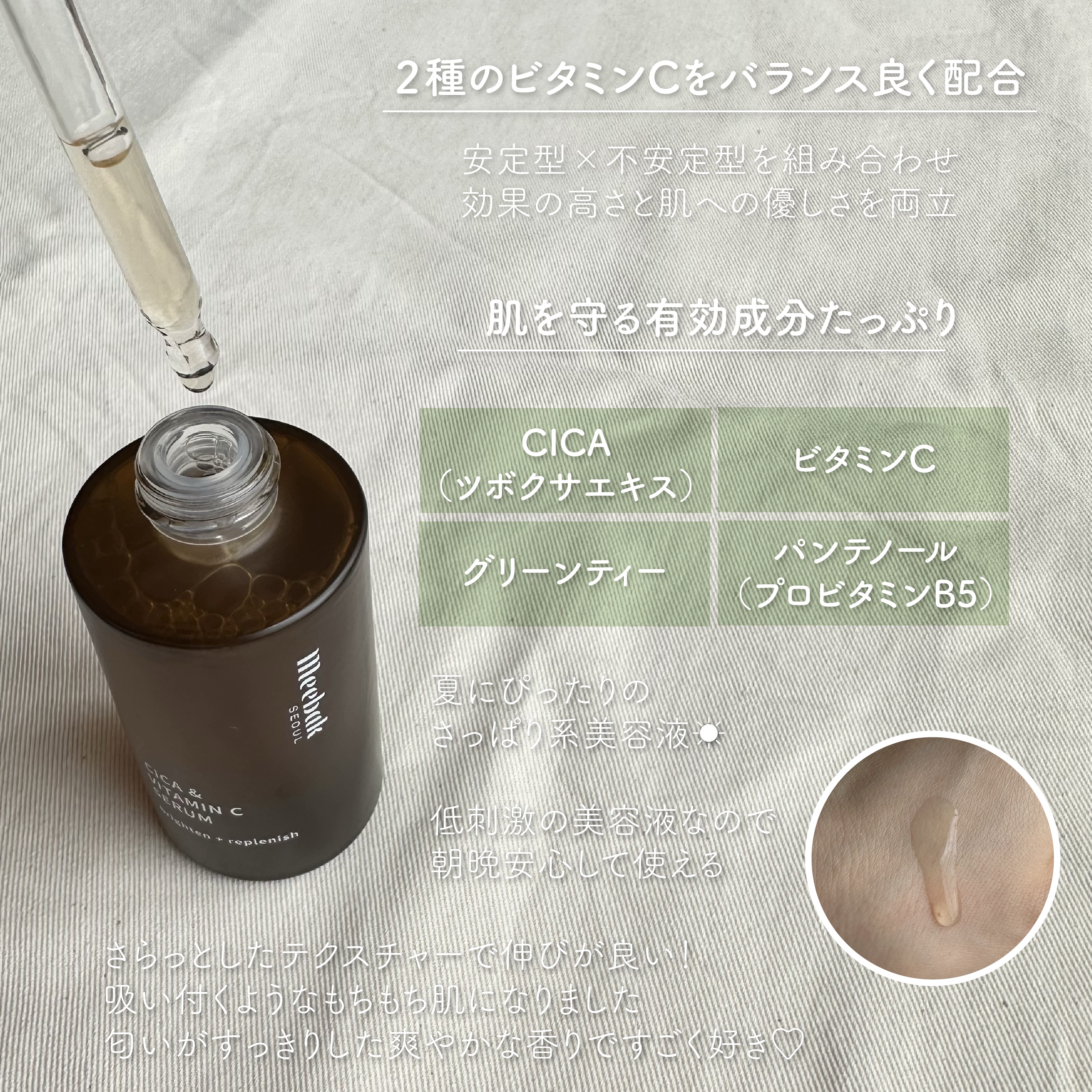 を使ったクチコミ（2枚目）