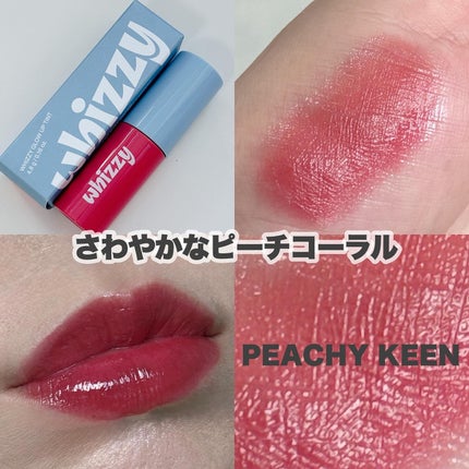 グローアップティント/WHIZZY/リップティントを使ったクチコミ(6枚目)