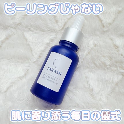 タカミスキンピール/タカミ/ブースター・導入液を使ったクチコミ(1枚目)