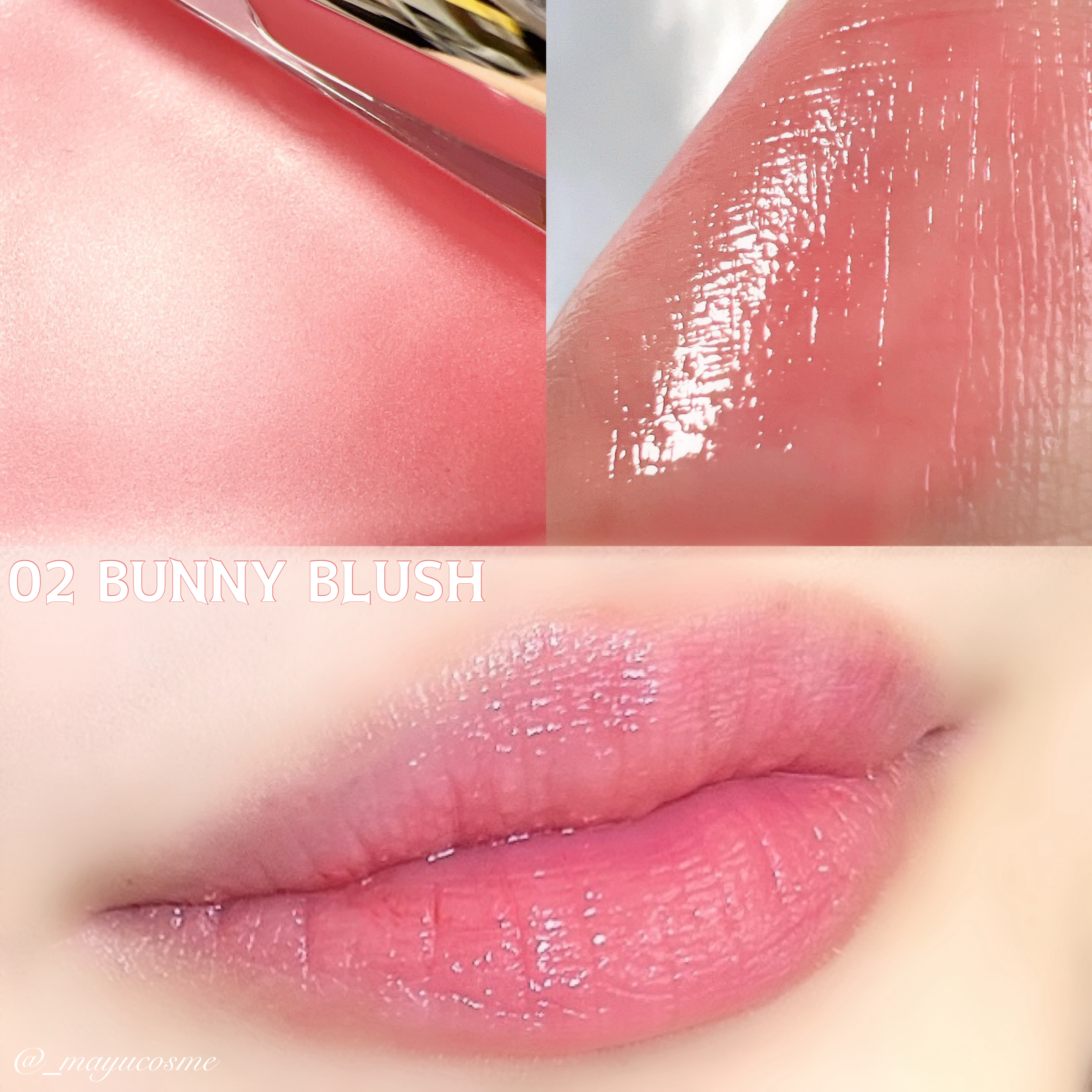 エッセンシャル リップチーク タップ/CLIO/ジェル・クリームチークを使ったクチコミ（3枚目）