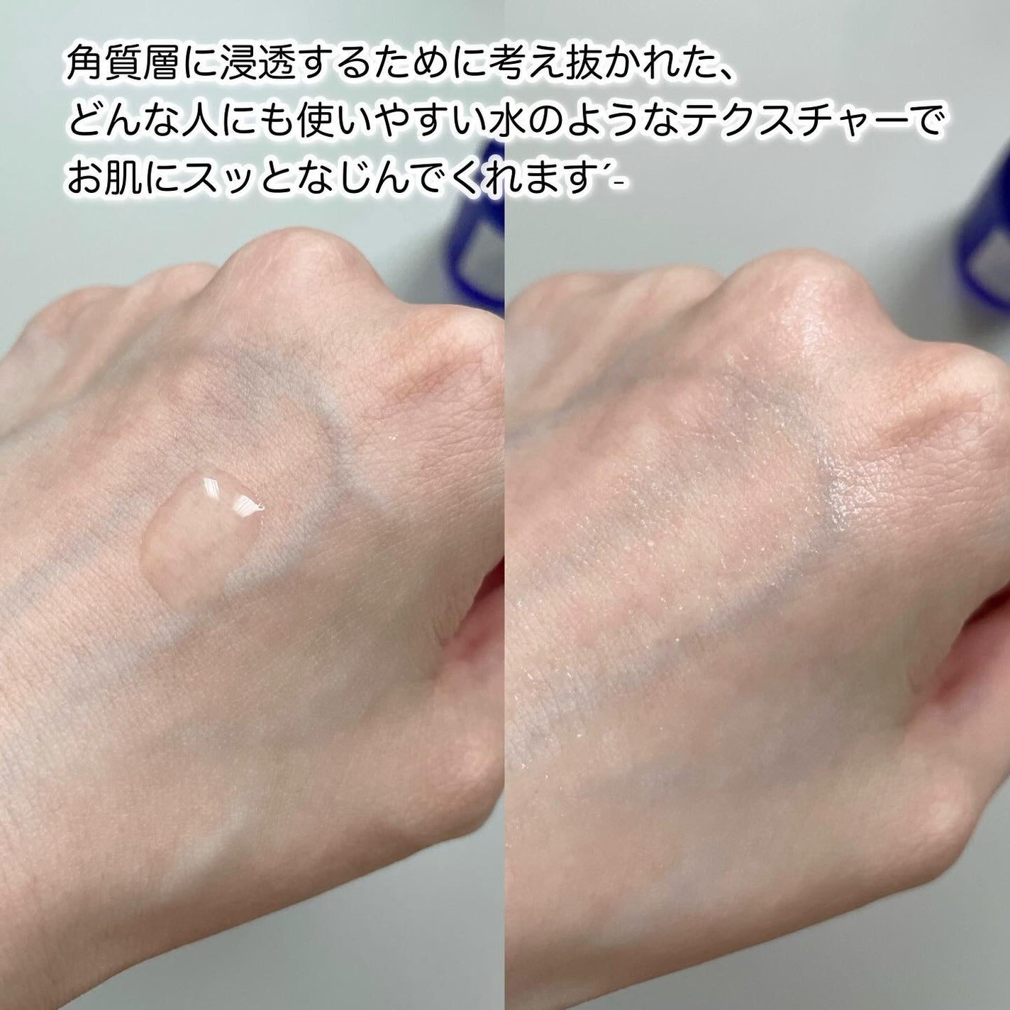 タカミスキンピール/タカミ/ブースター・導入液を使ったクチコミ(3枚目)