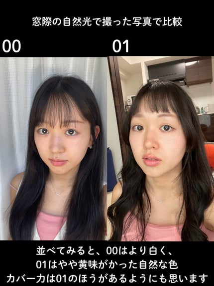 モイスチュアライジング プライマー/PAUL & JOE BEAUTE/化粧下地を使ったクチコミ(4枚目)