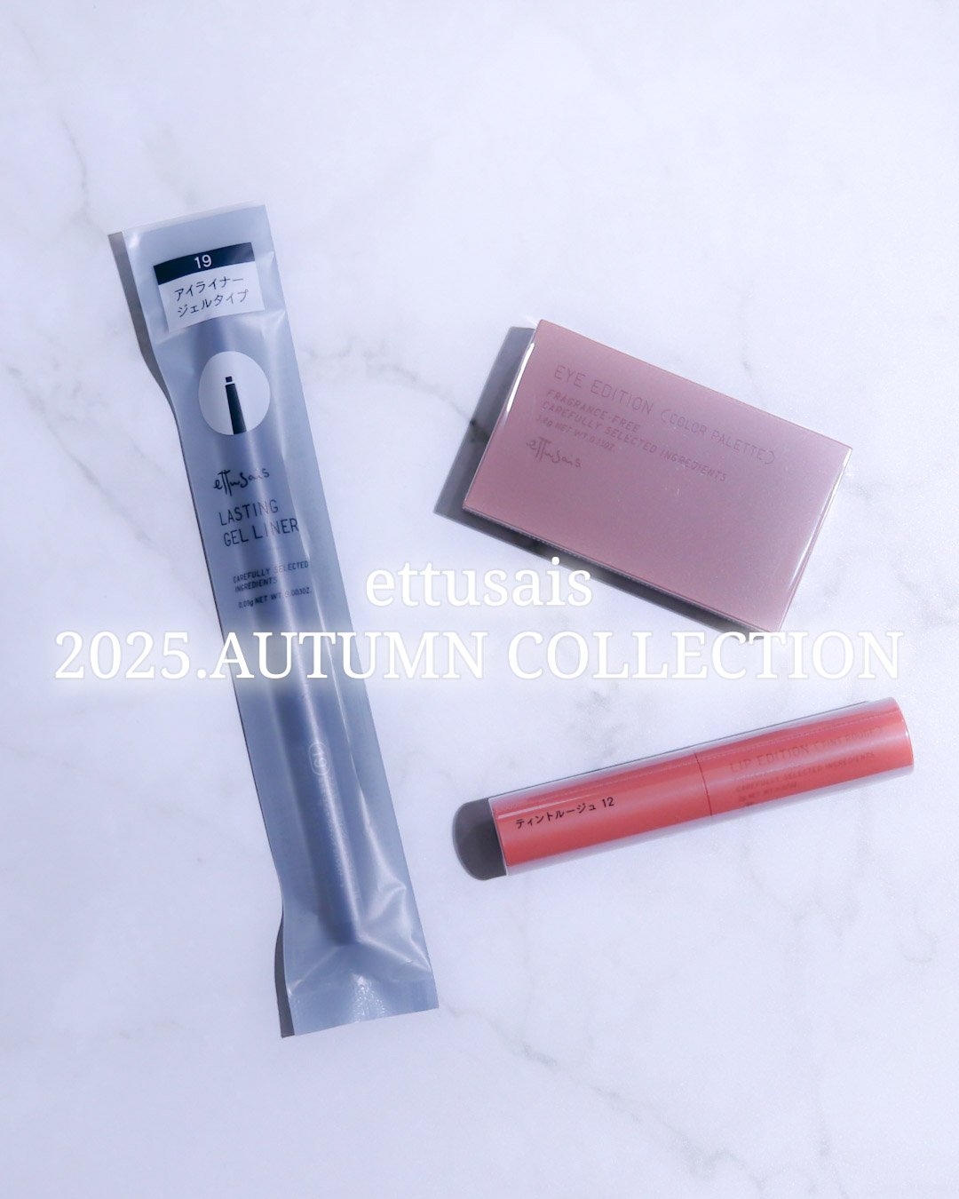 エテュセ リップエディション(ティントルージュ)/ettusais/リップティントを使ったクチコミ（1枚目）