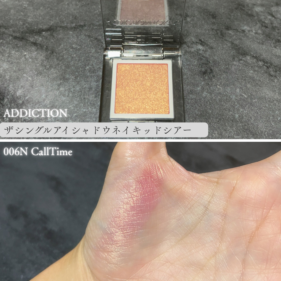 アディクション ザ シングル アイシャドウ パール 007P Laptop/ADDICTION/単色アイシャドウを使ったクチコミ（3枚目）