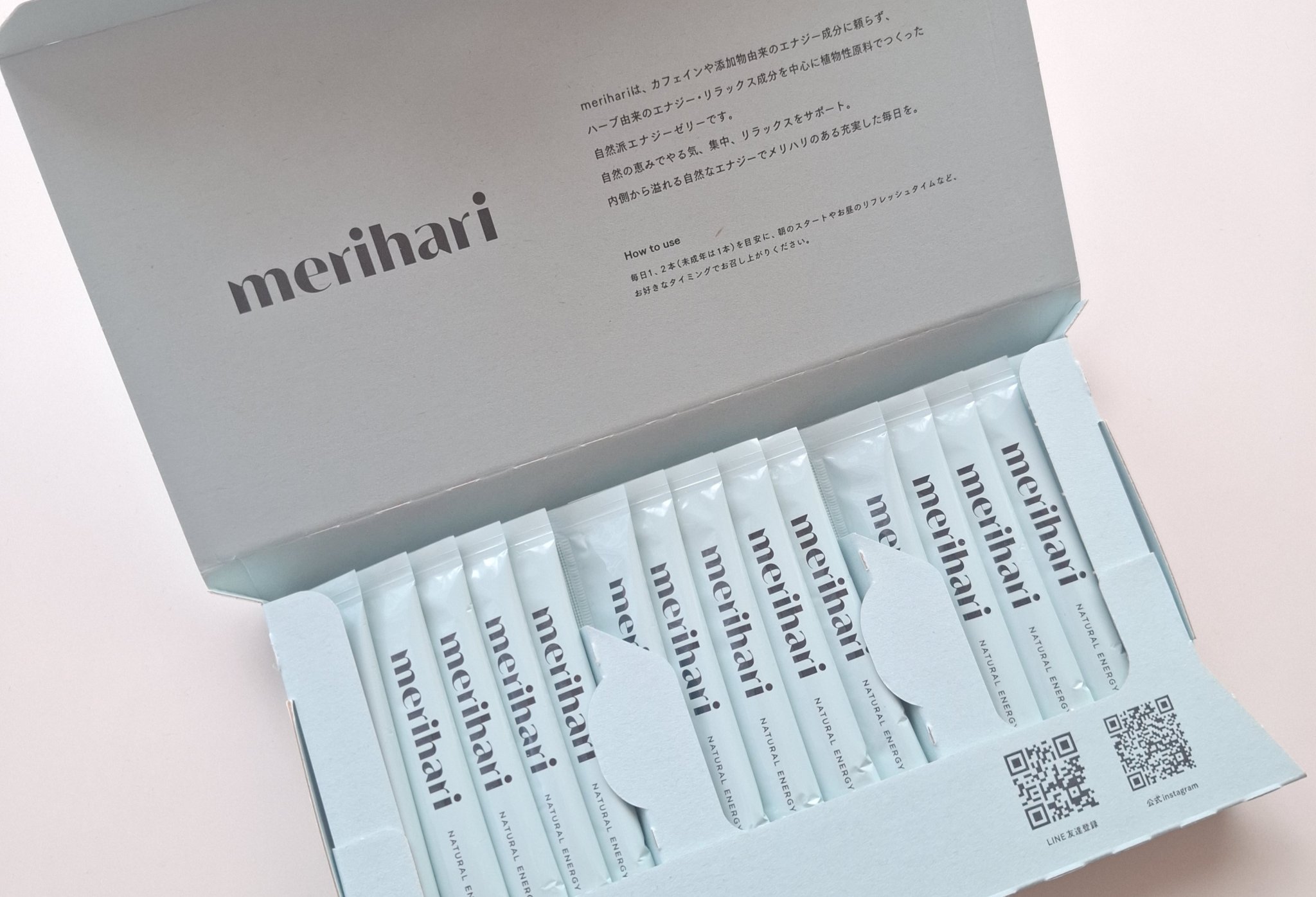 merihari ナチュラルエナジーゼリー/Livran/健康サプリメントを使ったクチコミ（2枚目）