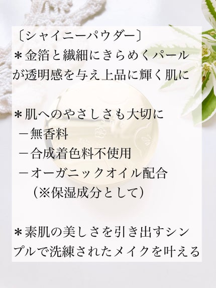 ã·ã£ã€ããŒããŠããŒ/CHAYA cosme/ã«ãŒã¹ããŠããŒã䜿ã£ãã¯ãã³ãïŒ2æç®ïŒ