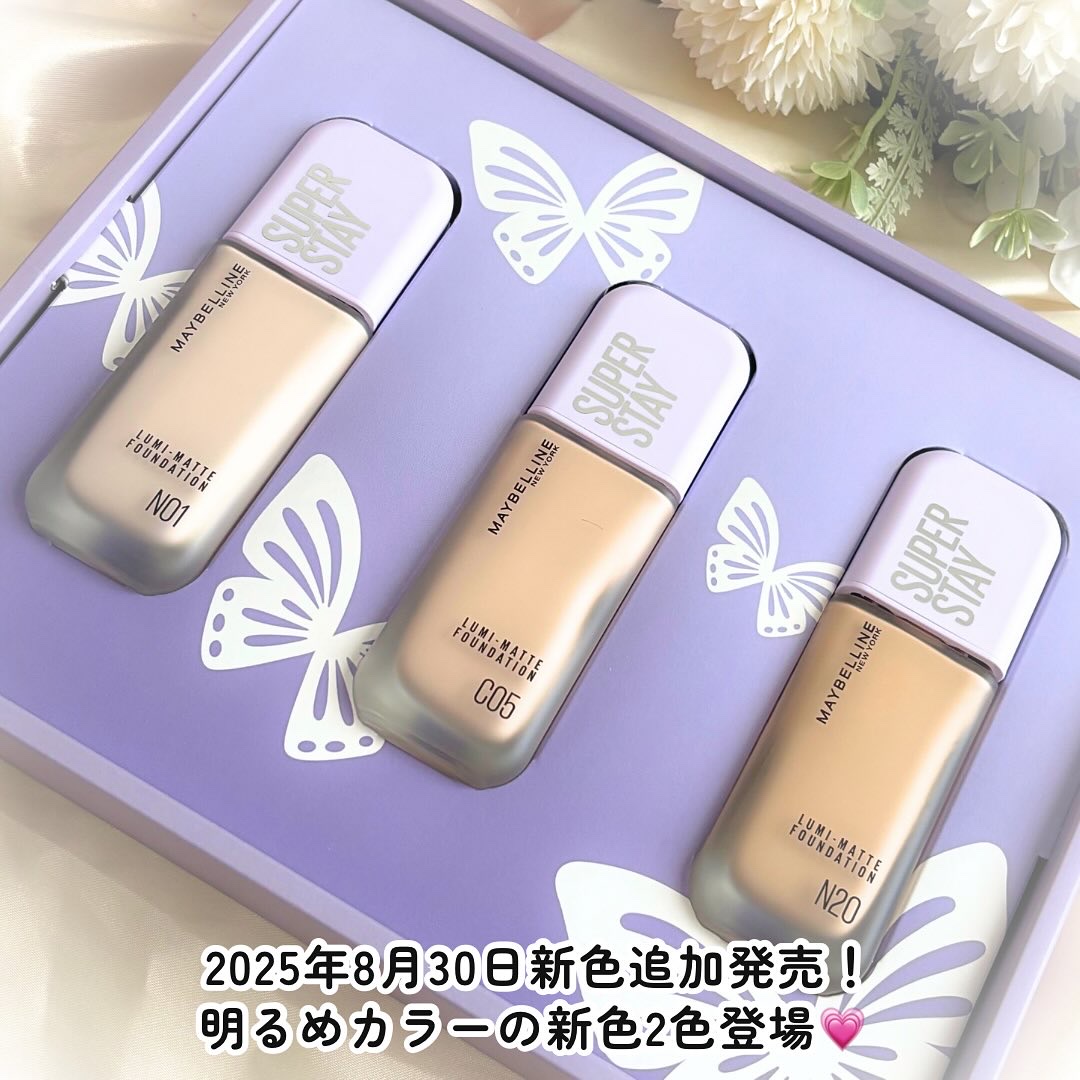 SPステイ ルミマット リキッド ファンデーション/MAYBELLINE NEW YORK/リキッドファンデーションを使ったクチコミ（2枚目）