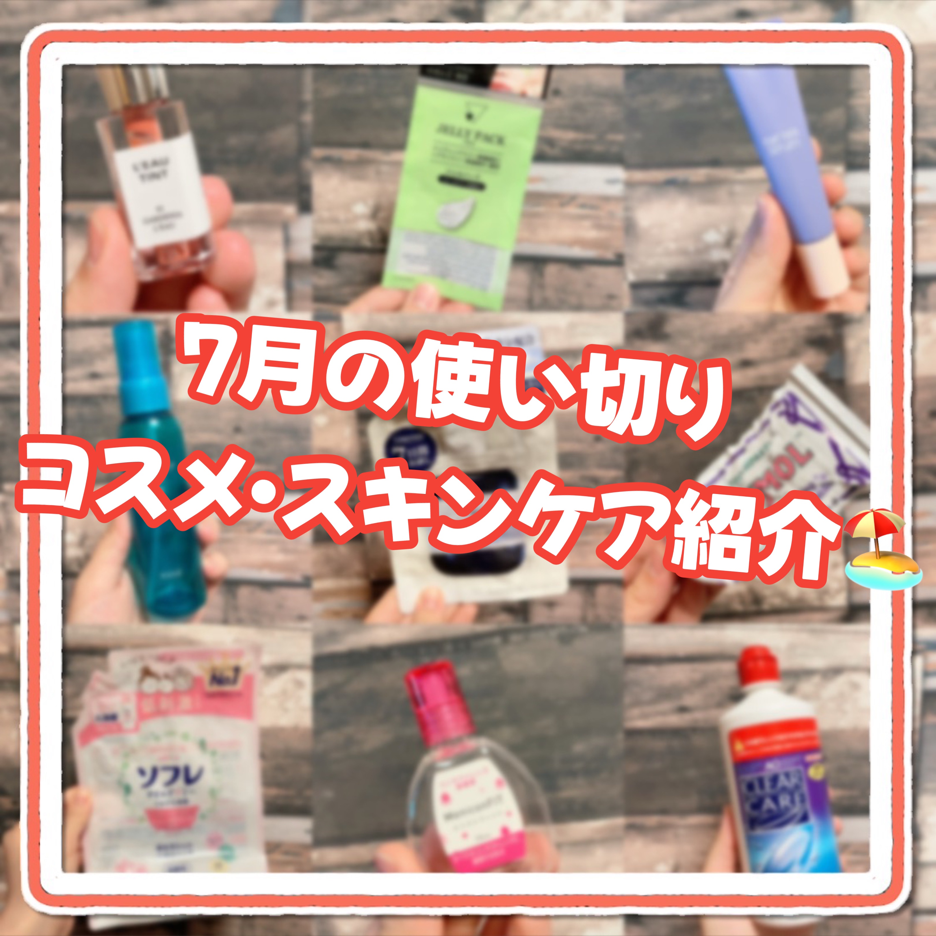 塗るジェルパック CICA/DAISO/その他スキンケアを使ったクチコミ（1枚目）