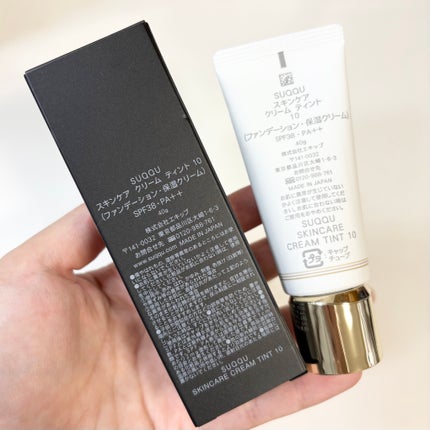 SUQQU スキンケア クリーム ティント/SUQQU/クリーム・エマルジョンファンデーションを使ったクチコミ(5枚目)