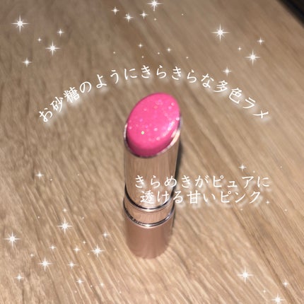 オペラ グロウリップティント/OPERA/リップティントを使ったクチコミ(3枚目)