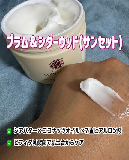 ボディクリーム/TIELA/ボディクリームを使ったクチコミ(3枚目)