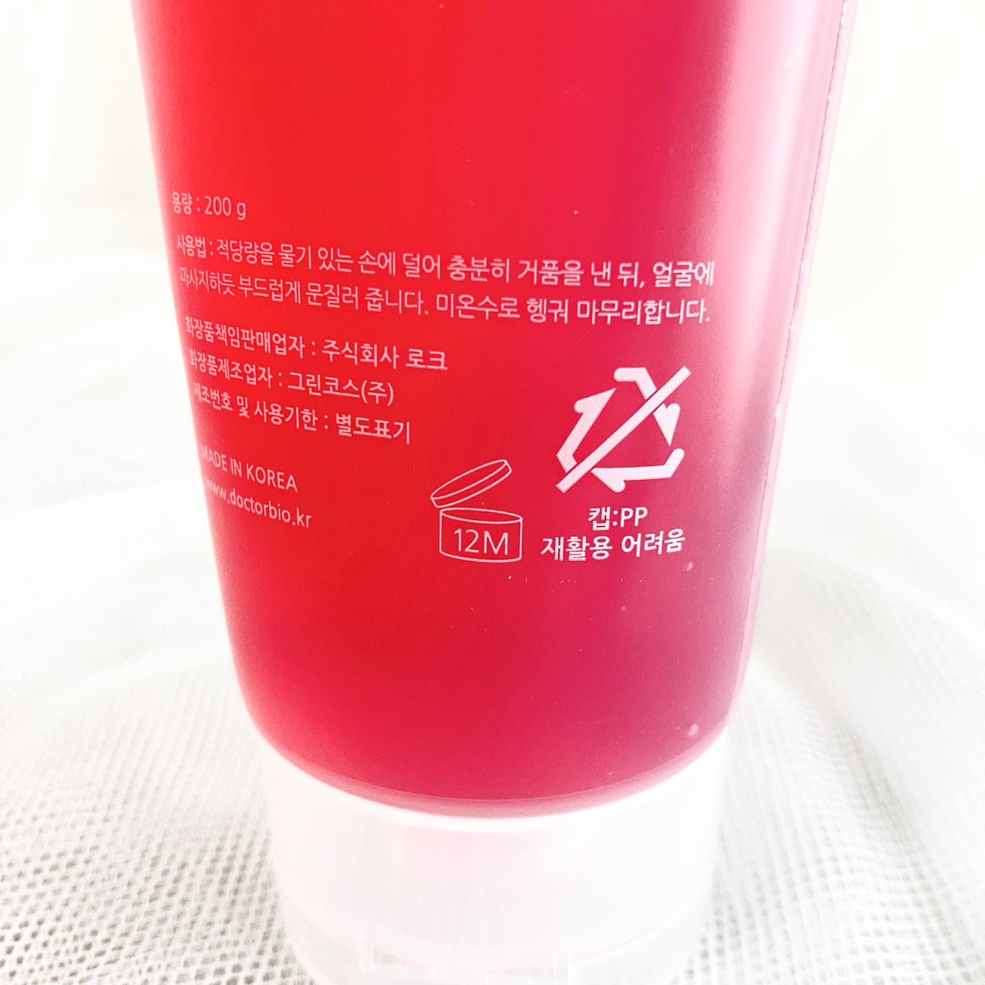 ベリーゼリークレンジングジェルフォーム/Dr.Bio/クレンジングジェルを使ったクチコミ(7枚目)