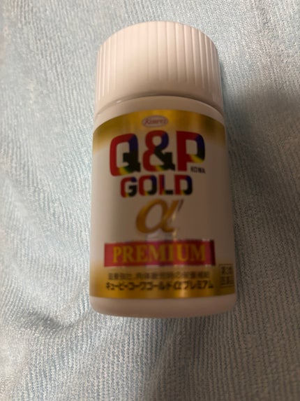 キューピーコーワゴールドαプレミアム(医薬品)/キューピー/その他を使ったクチコミ(1枚目)