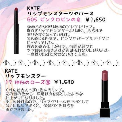 メルティクリームリップ/メンソレータム/リップクリームを使ったクチコミ(4枚目)