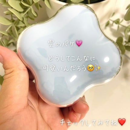 クラウドフィルタークッション/ETUDE/クッションファンデーションを使ったクチコミ(5枚目)