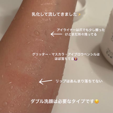 ウォッシャブル コールド クリーム/ちふれ/クレンジングクリームを使ったクチコミ(4枚目)