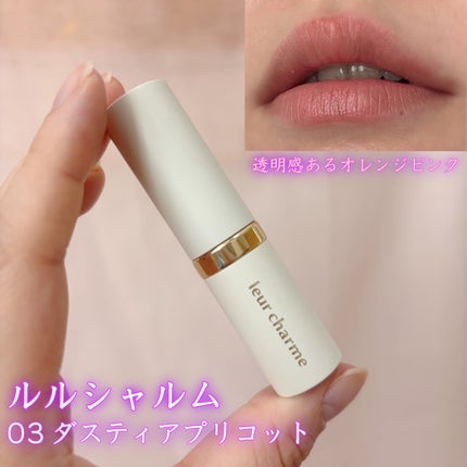 フォーエバー フィット ルージュ/leur charme/口紅を使ったクチコミ(1枚目)