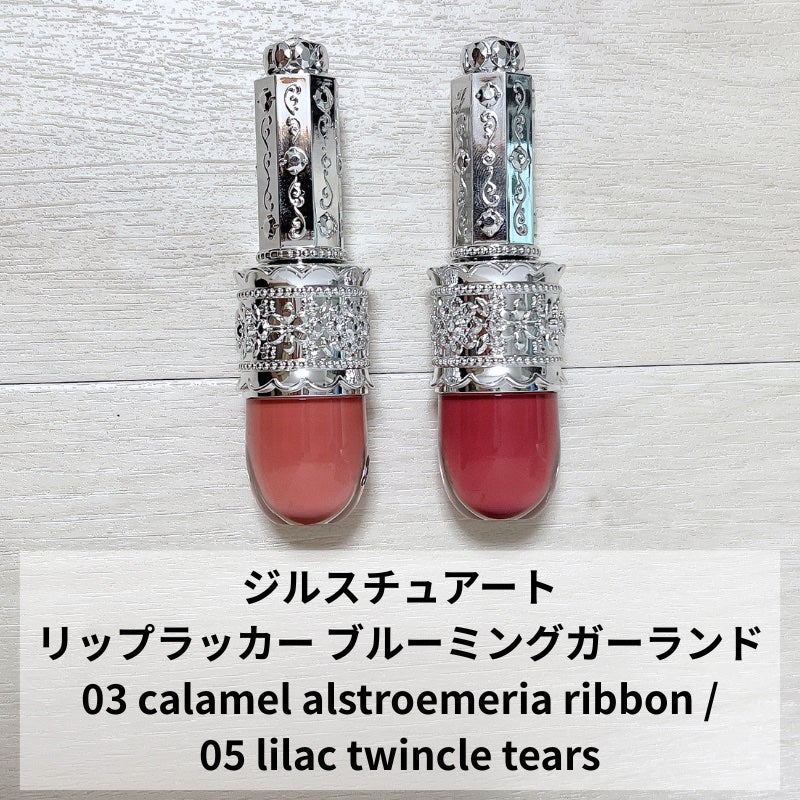 リップラッカー ブルーミングガーランド/JILL STUART/口紅を使ったクチコミ(2枚目)