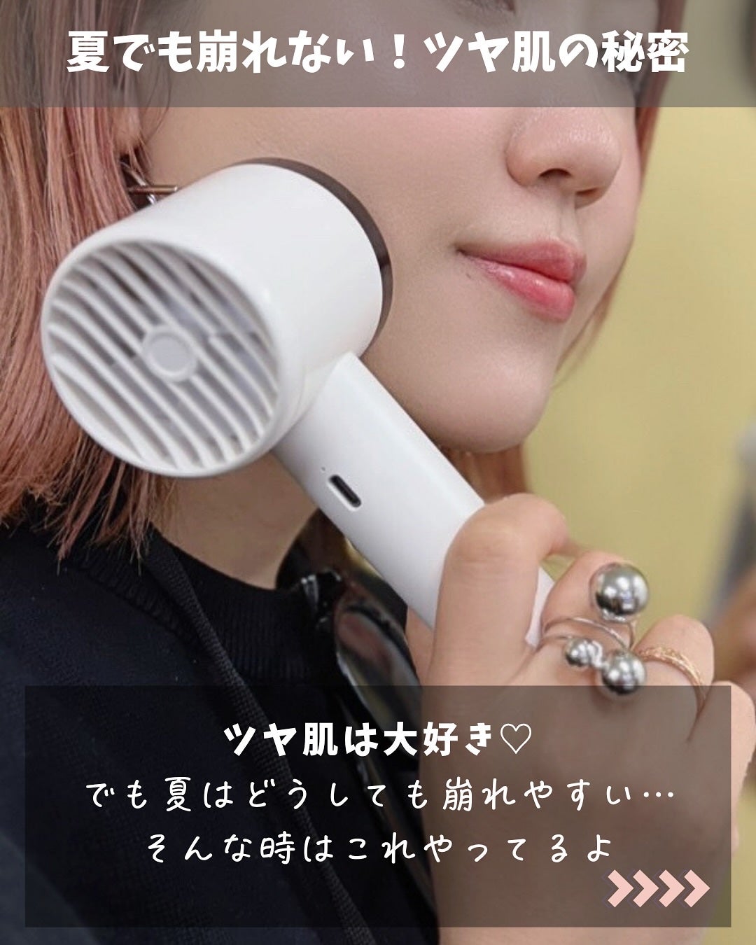 りっちゃん on LIPS 「\夏のツヤ肌もう崩さない/ツヤ肌大好きだけど夏はなかなかきつい..」(2枚目)