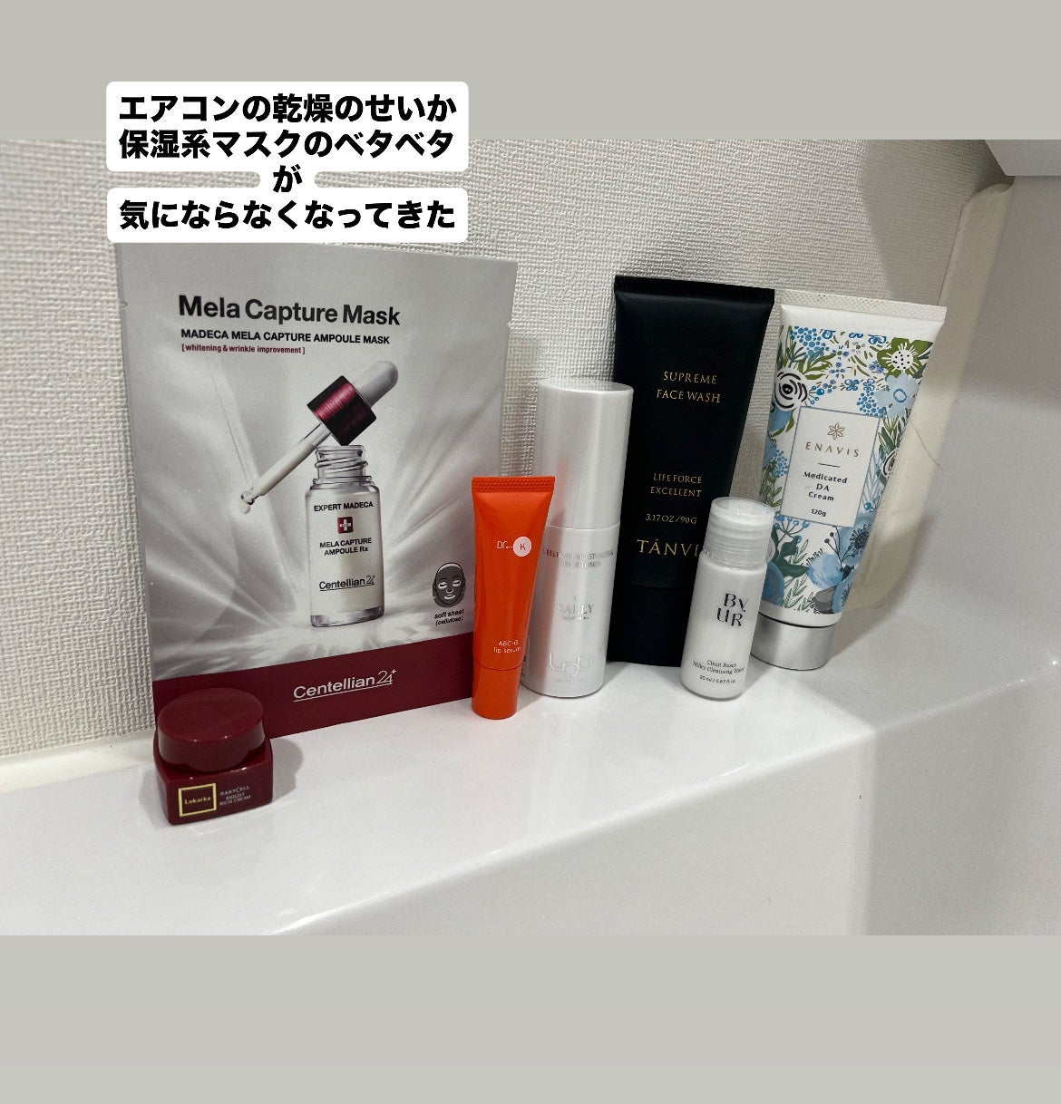 マデカダーママスクⅢ インセンティブフォーミュラ/センテリアン24/シートマスク・パックを使ったクチコミ(2枚目)