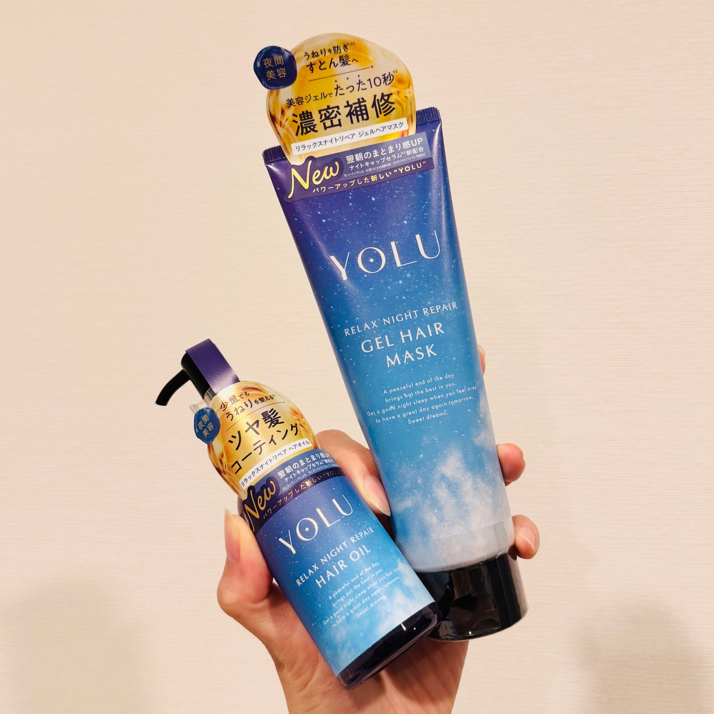 ヨル リラックスナイトリペアジェルヘアマスク/YOLU/ヘアマスク・ヘアパックを使ったクチコミ(2枚目)