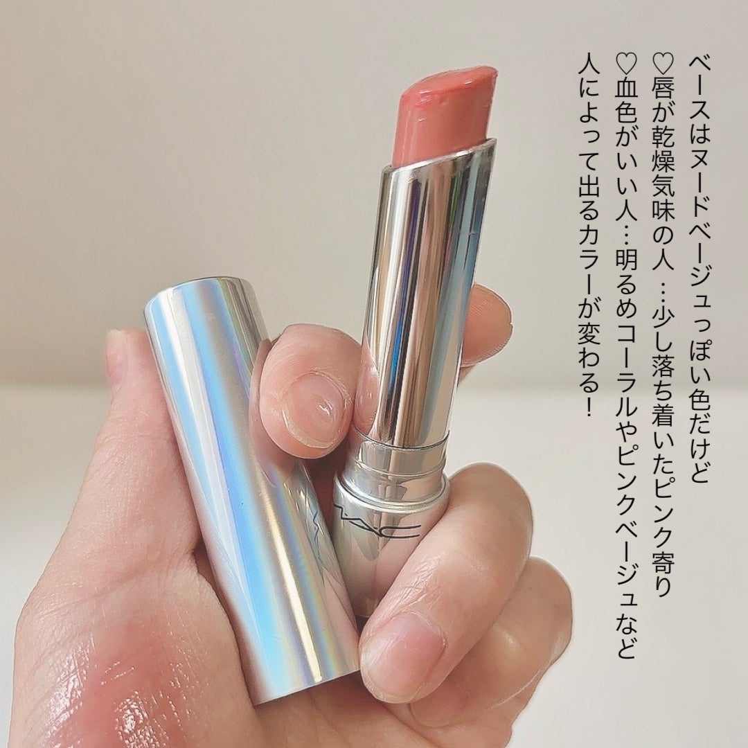 グロー プレイ テンダートーク リップ バーム/M・A・C/リップバームを使ったクチコミ(4枚目)