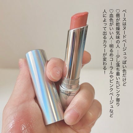 グロー プレイ テンダートーク リップ バーム/M・A・C/リップバームを使ったクチコミ(4枚目)