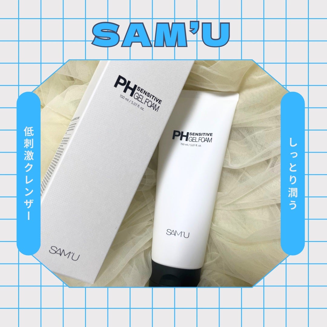 PHセンシティブジェルフォーム/SAM'U/その他洗顔料を使ったクチコミ(1枚目)