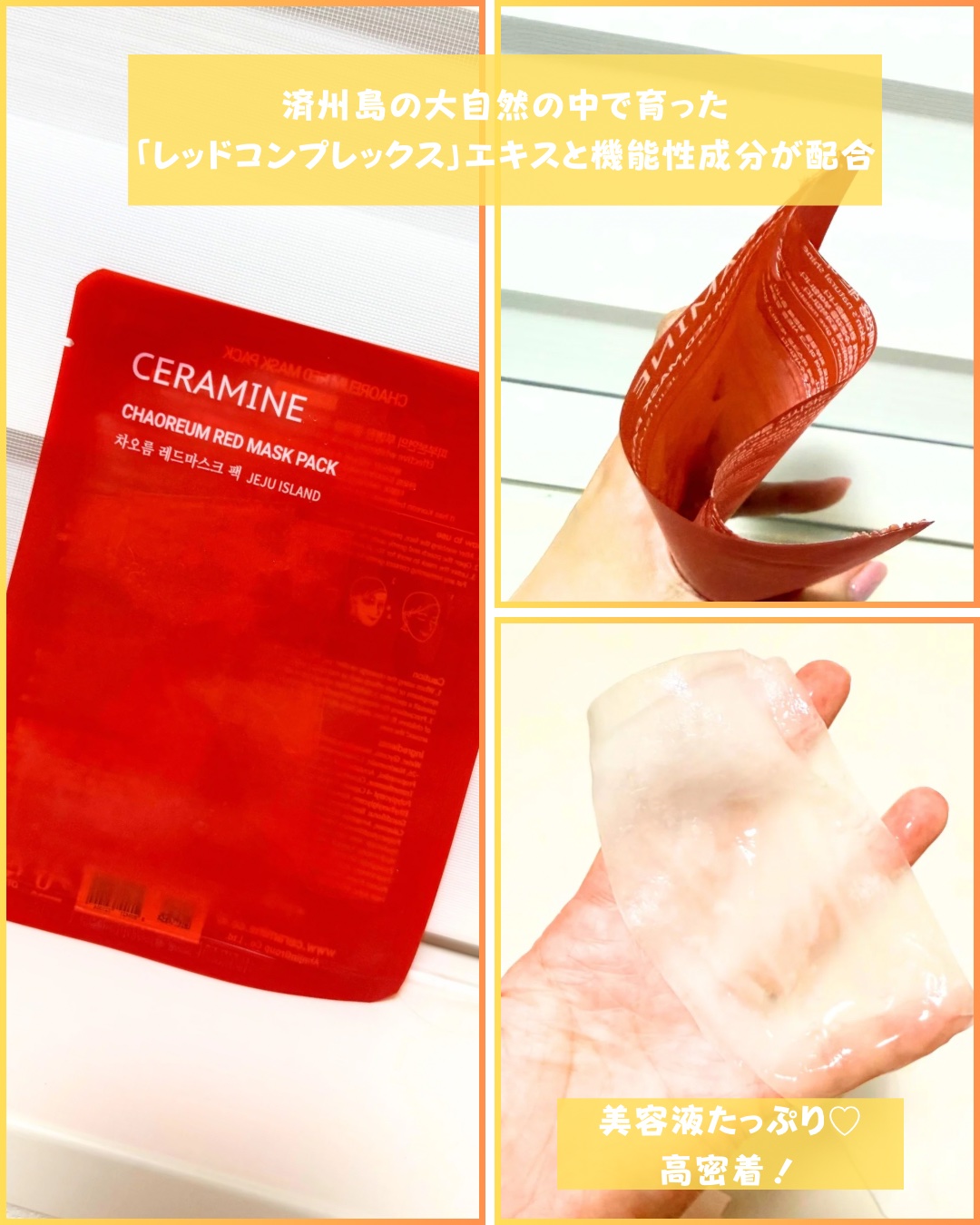 を使ったクチコミ（3枚目）