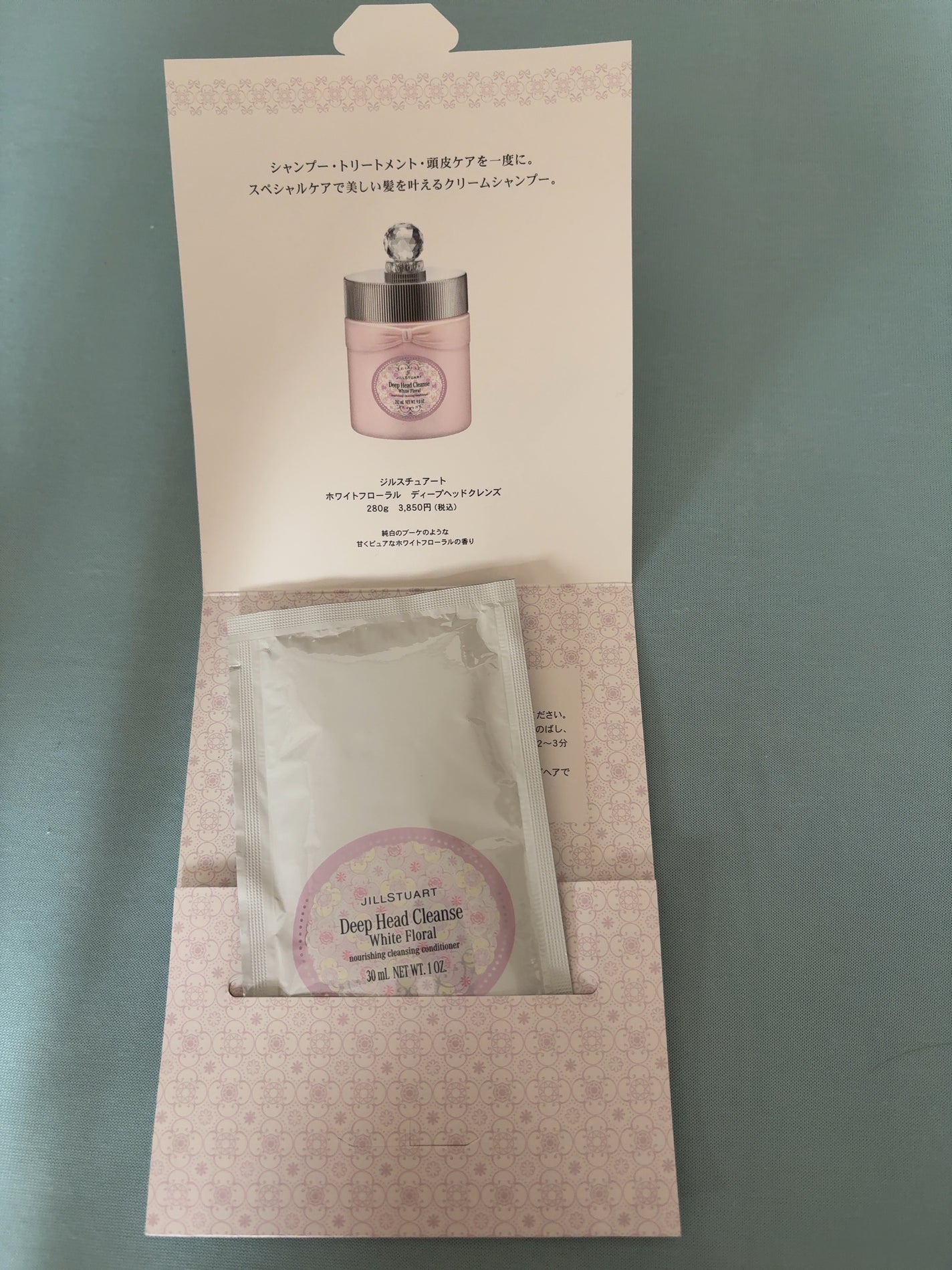 リップブラシ I/JILL STUART/メイクブラシを使ったクチコミ(2枚目)