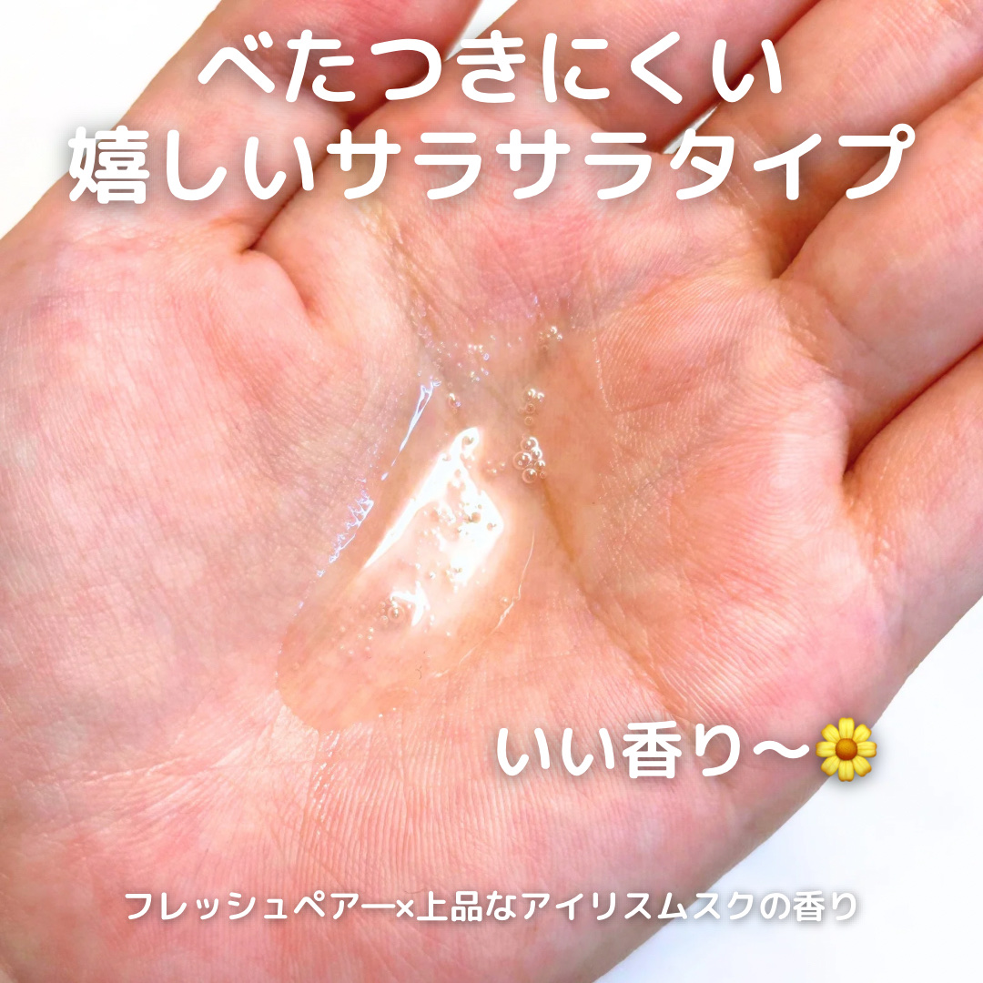 を使ったクチコミ（3枚目）