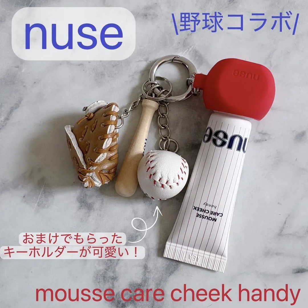 nuse
ムースケアチークハンディ
03シャイミー🩷

ヌーズはロムアンドの姉妹ブランドです🥰
みずみずしいテクスチャーのクリームチーク🩷
ぽんぽん塗りでファンデもヨレず、肌に馴染むとサラサラ、クリアでマットな仕上がり！
03シャイミ