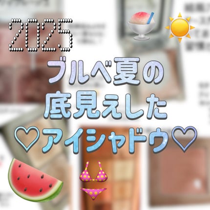 プロ アイ パレット/CLIO/アイシャドウパレットを使ったクチコミ(1枚目)