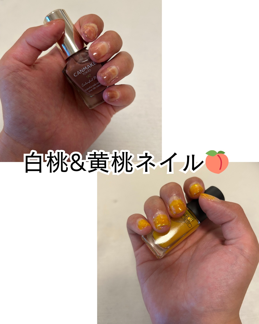 カラフルネイルズ/キャンメイク/マニキュアを使ったクチコミ（1枚目）