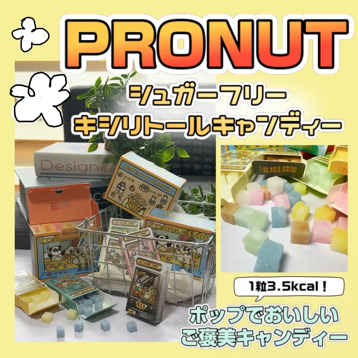 シュガーフリーキシリトールキャンディ/PRONUT/その他オーラルケアを使ったクチコミ（1枚目）