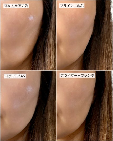 タッチインソール ノーポアブレムプライマー/touch in SOL /化粧下地を使ったクチコミ(6枚目)