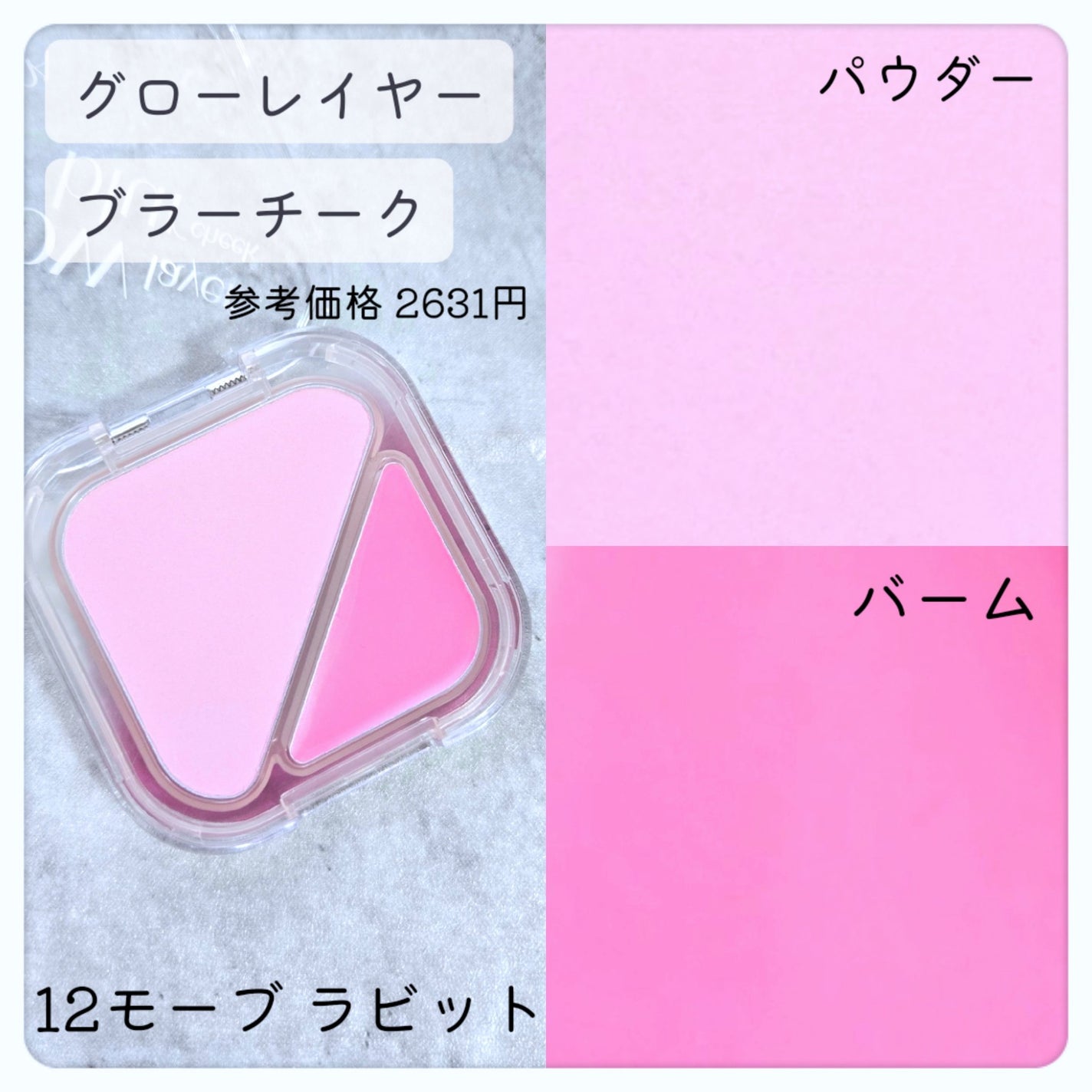 グラインディングコンシールバター/LUNA/クリームコンシーラーを使ったクチコミ(5枚目)