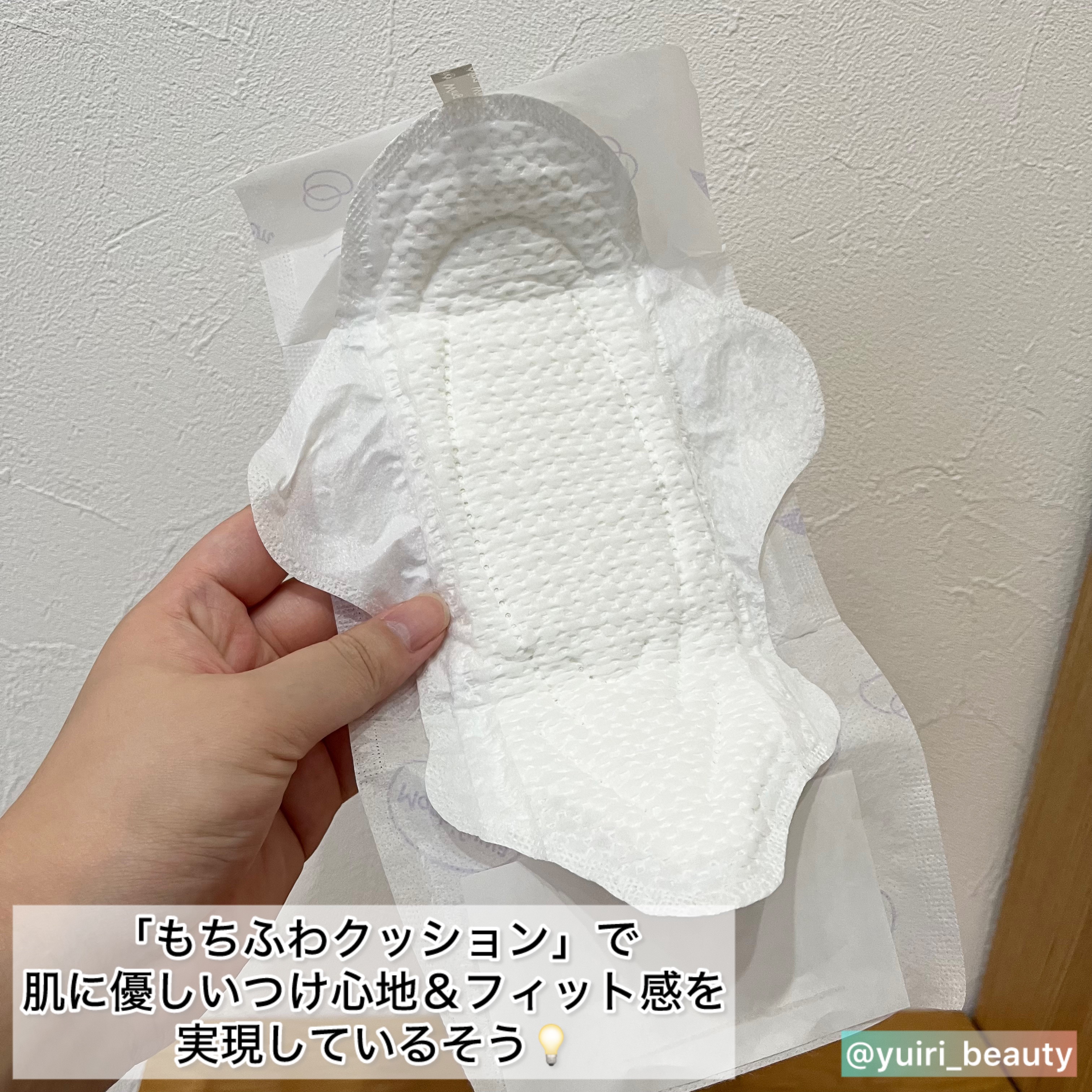 ロリエ もちふわ fit 25cm 羽つき 14コ入 (医薬部外品 )/ロリエ/ナプキンを使ったクチコミ（2枚目）