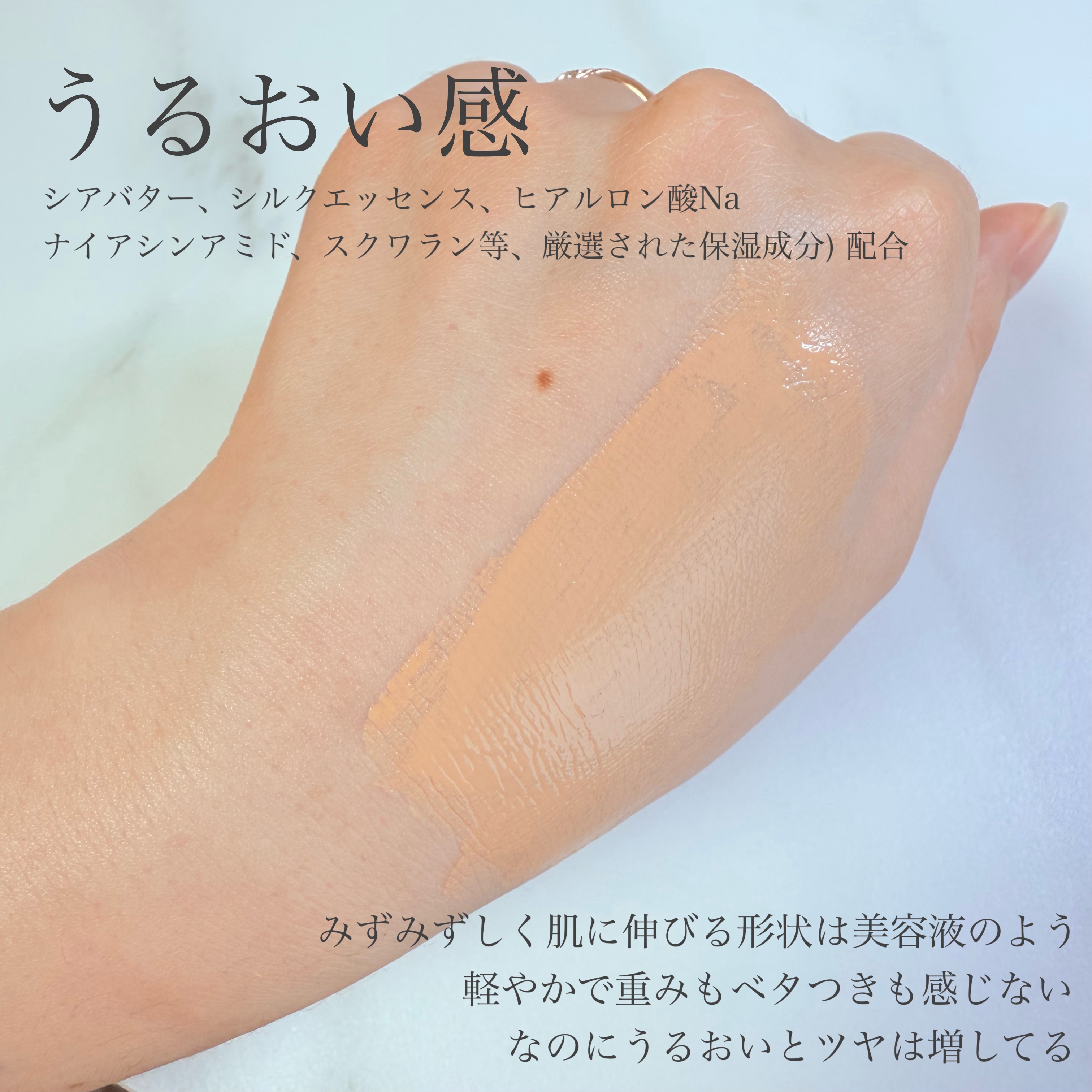 RMK リクイドファンデーション フローレスカバレッジ プラス/RMK/リキッドファンデーションを使ったクチコミ（2枚目）