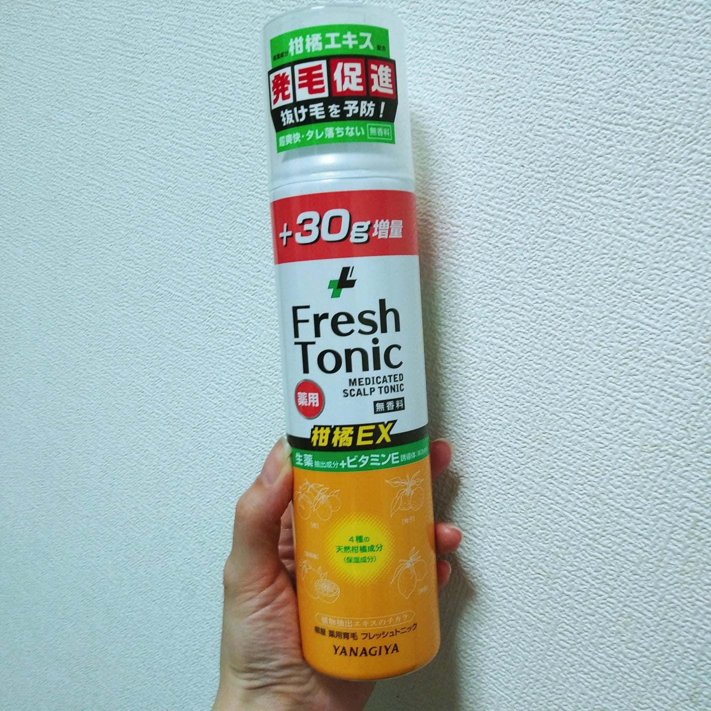 薬用育毛 フレッシュトニック 柑橘EX (無香料)/柳屋/頭皮ケアを使ったクチコミ(1枚目)