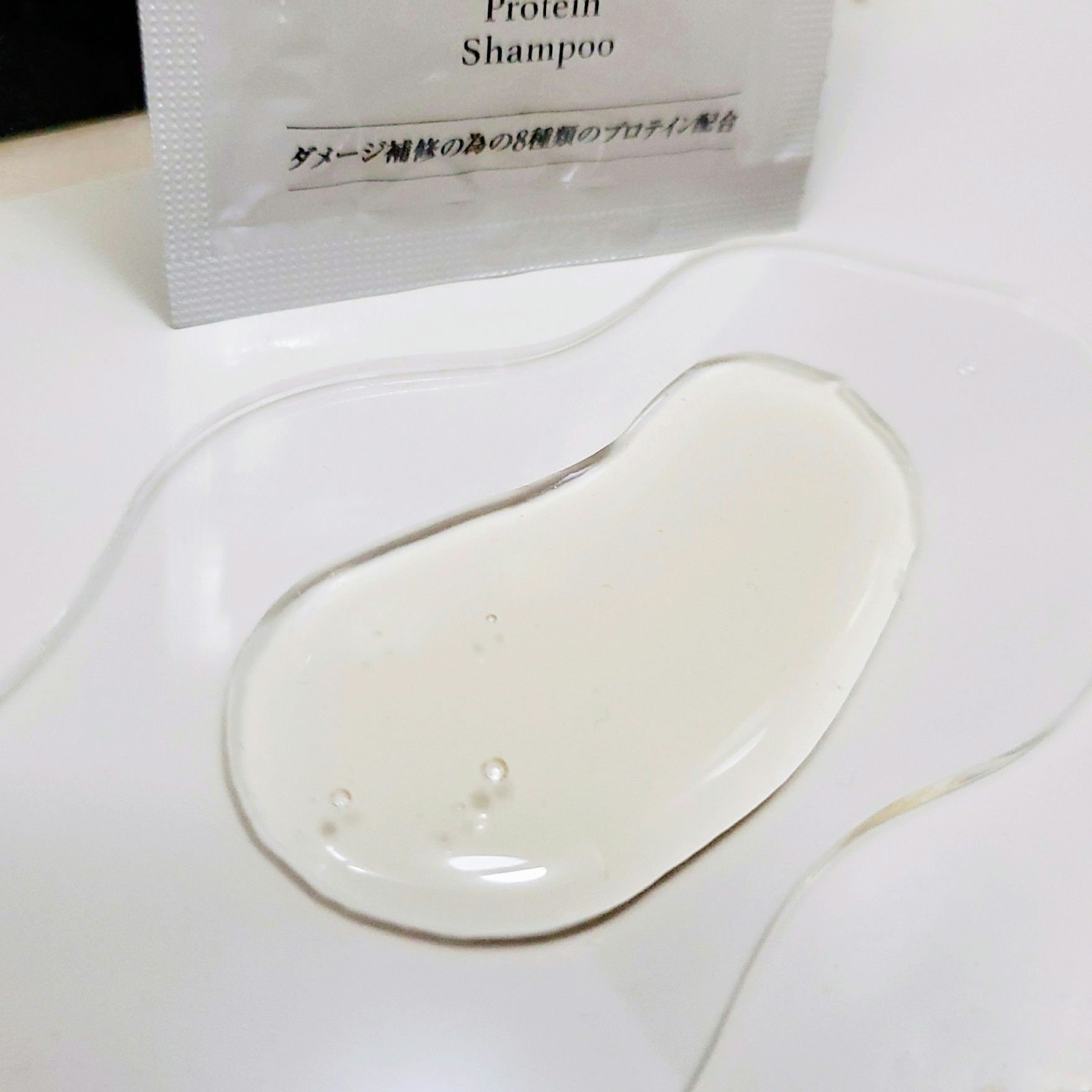NEXT SHAMPOO/TREATMENT/NEXTPROTEIN/市販シャンプーを使ったクチコミ（3枚目）