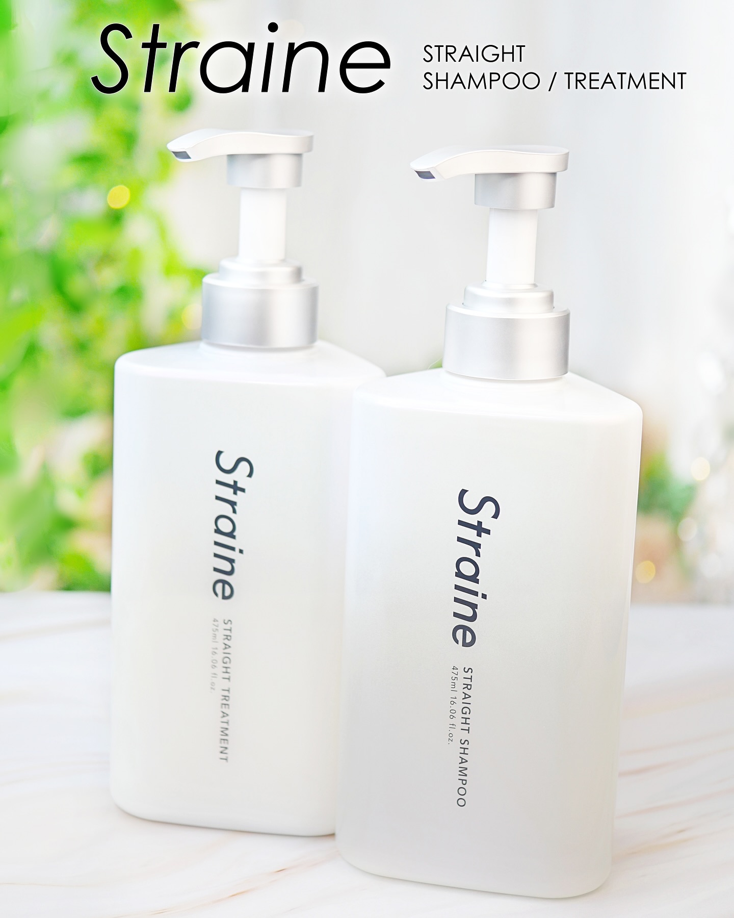 「ストレイン」様から商品提供いただきました。

世界初ストレートケア成分独自配合の新ヘアケアブランド「Straine(ストレイン)」。
7月1日に発売されたシャントリを使わせて頂いた。

■ストレイン ストレートシャンプー
　 (475mL