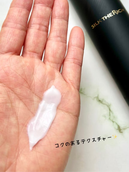 シルクザリッチ【スカルプ&リペア】《ムードナイトムスクの香り》/SILK THE RICH/市販シャンプーを使ったクチコミ(6枚目)