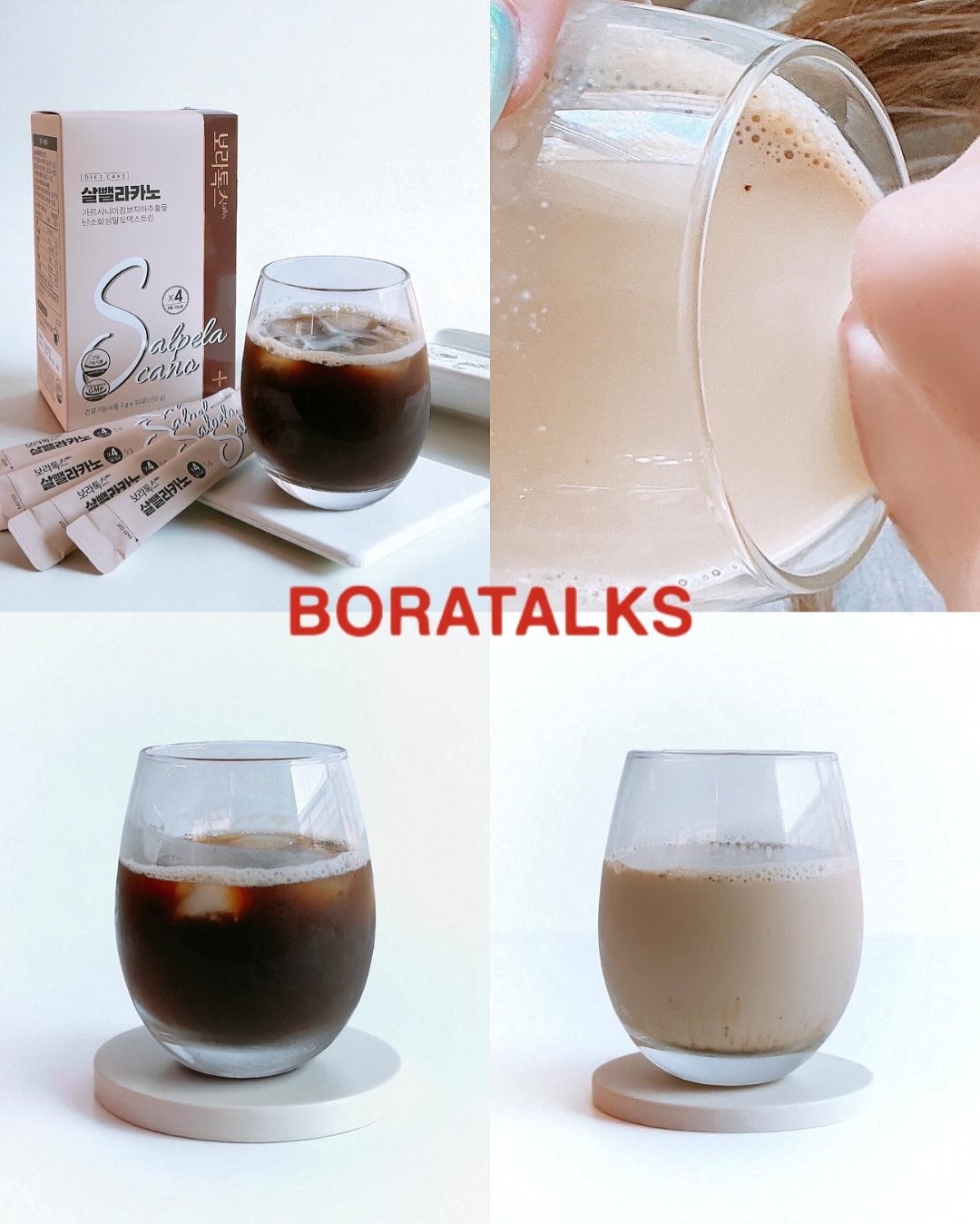 ダイエットSコーヒー/PRUMWELLNESS/ドリンクを使ったクチコミ(3枚目)