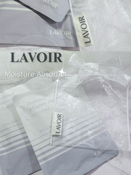 パフューム除湿剤/LAVOIR/その他を使ったクチコミ(1枚目)