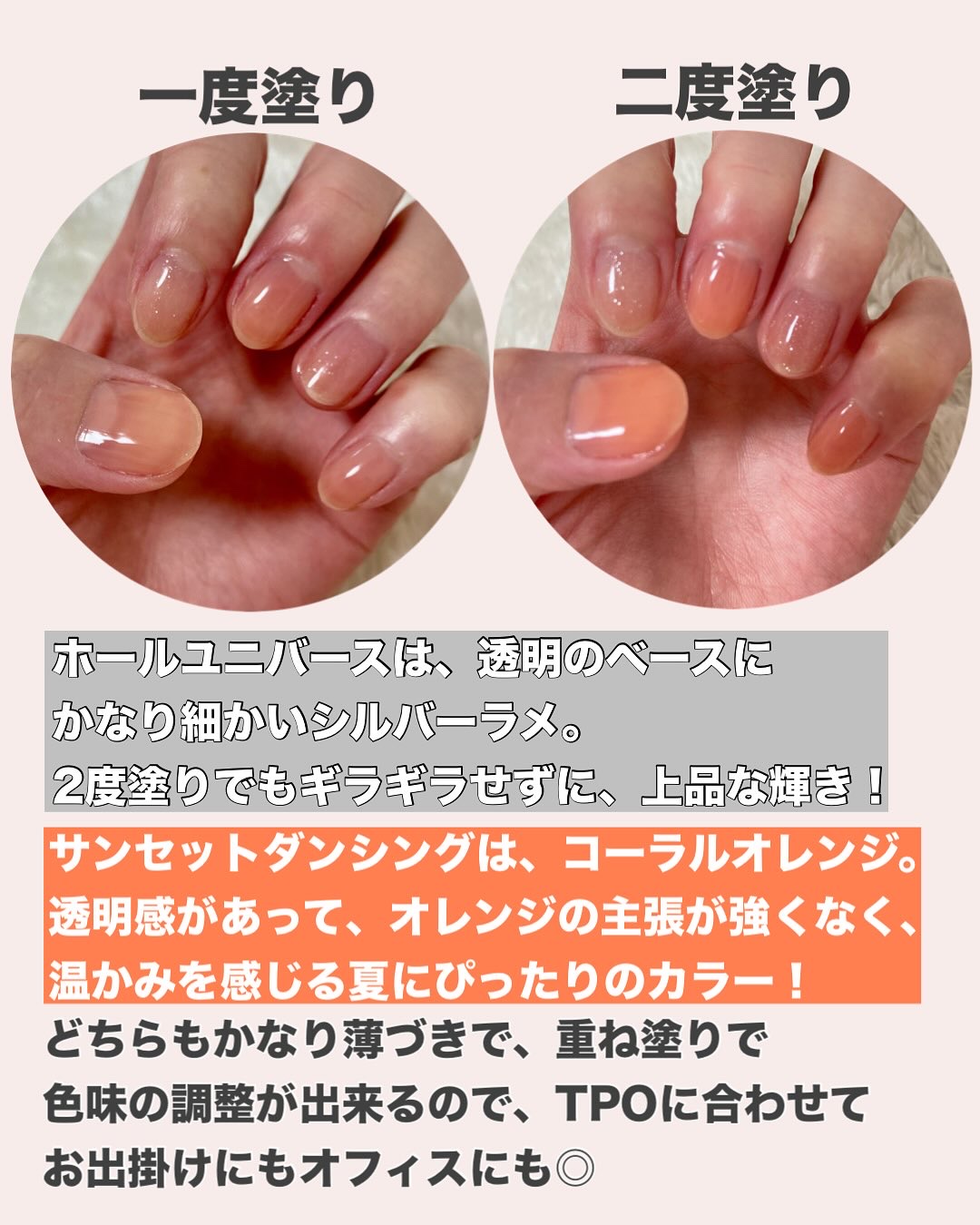 シャインオンミーネイルカラー/Dear.A/マニキュアを使ったクチコミ（2枚目）