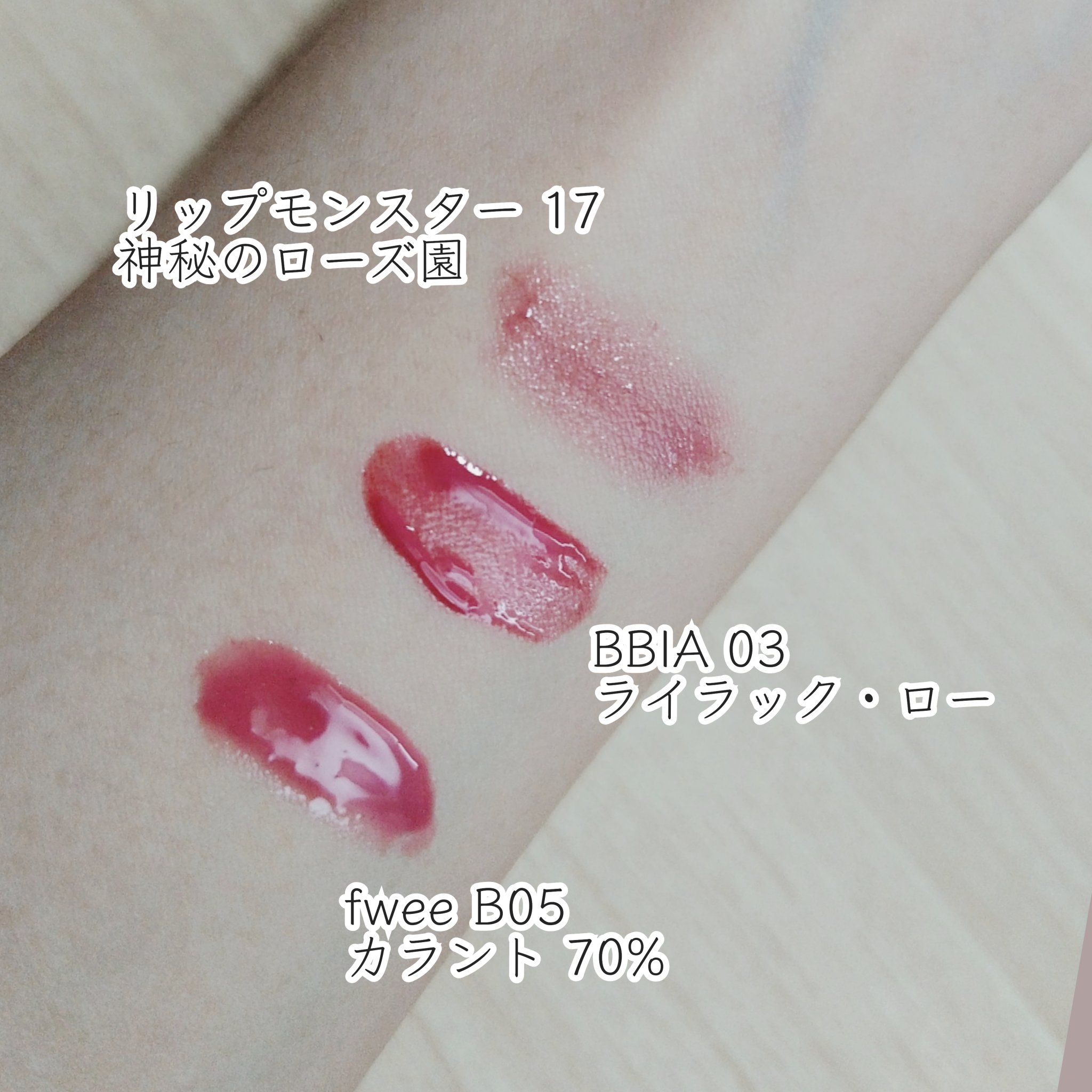 ケイト リップモンスター/KATE/口紅を使ったクチコミ（2枚目）