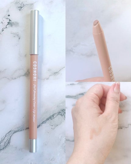 ユアースキンドレストーンアップベース/COSNORI/化粧下地を使ったクチコミ(7枚目)