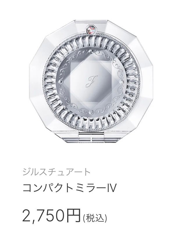 ジルスチュアート コンパクトミラー 2/JILL STUART/その他化粧小物を使ったクチコミ(4枚目)