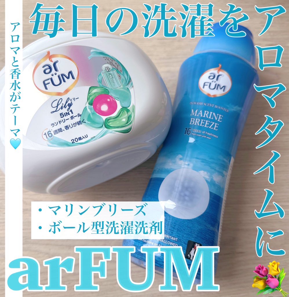 カーポッド/王子製薬/洗濯洗剤を使ったクチコミ（1枚目）